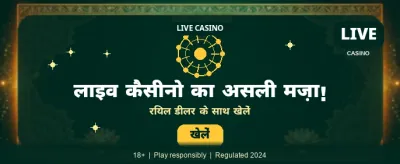 Join India's Top Gaming App